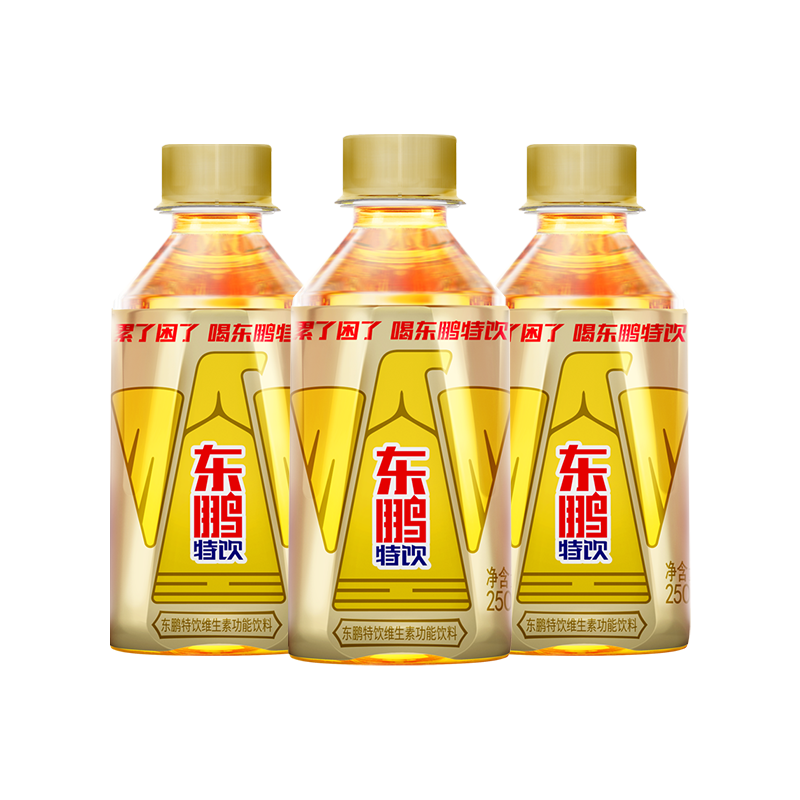 限地区plus会员东鹏特饮有奖版维生素功能饮料250ml6瓶3件凑单品返后