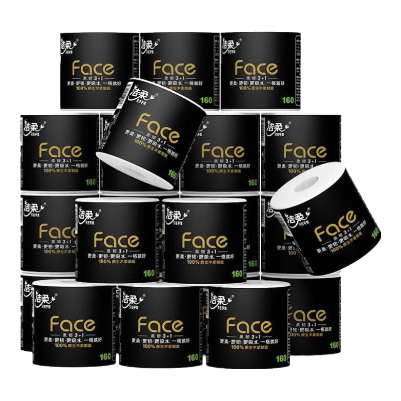 移动端、京东百亿补贴：洁柔 黑Face系列 卷纸 4层160g24卷 43.5元