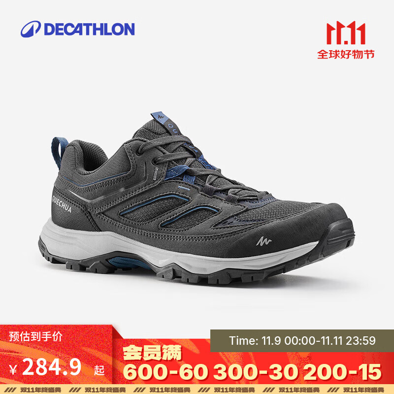 DECATHLON 迪卡侬 Mh100 男子徒步鞋 8555093 228.2元