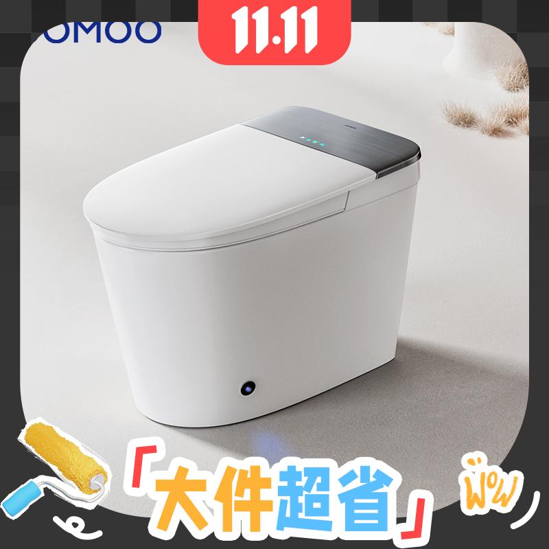 大件超省：JOMOO 九牧 S700D 智能坐便器 400mm 2749元包邮（需定金100元）