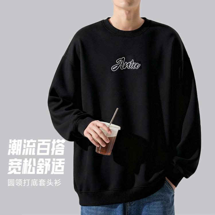 安踏 男款运动卫衣 972618704 84元