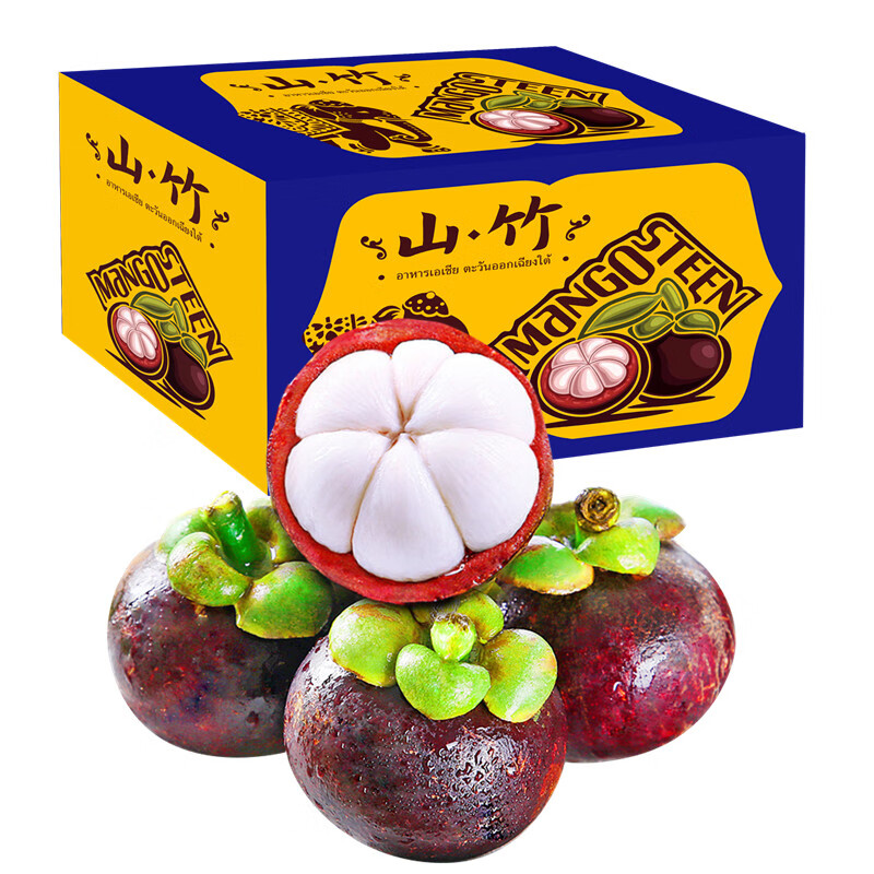 京鲜到 泰国山竹 5A级大果 净重4.5-5斤 新鲜热带水果 新鲜水果 79.9元
