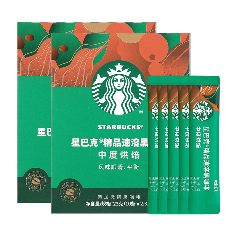 星巴克 精品速溶黑咖啡 2.3g*25杯 中度烘焙 98元（需用券）