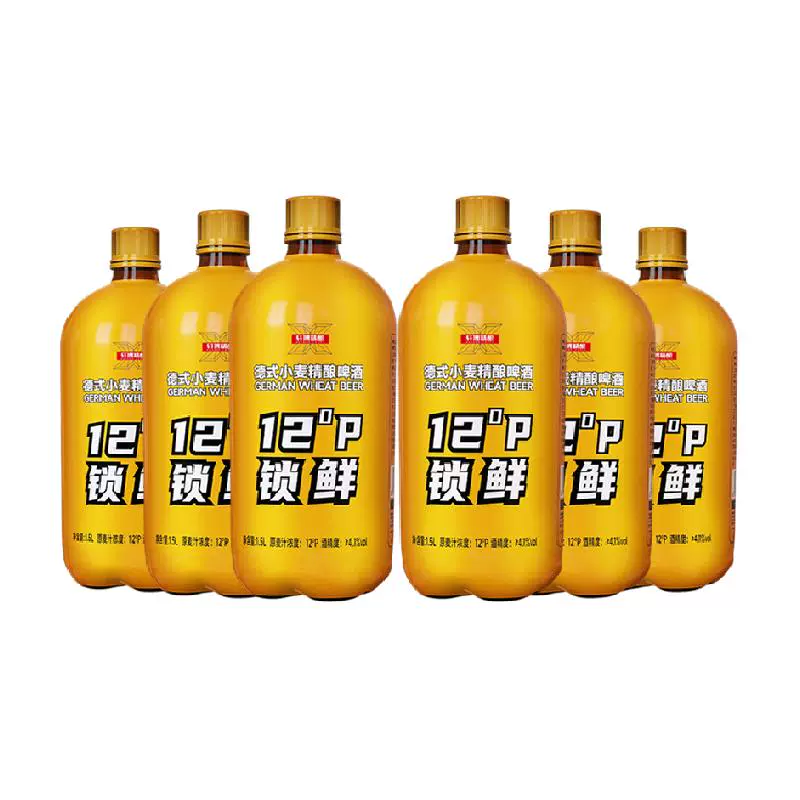 轩博 12°P精选德式小麦精酿啤酒1.5L*6瓶 ￥35.9