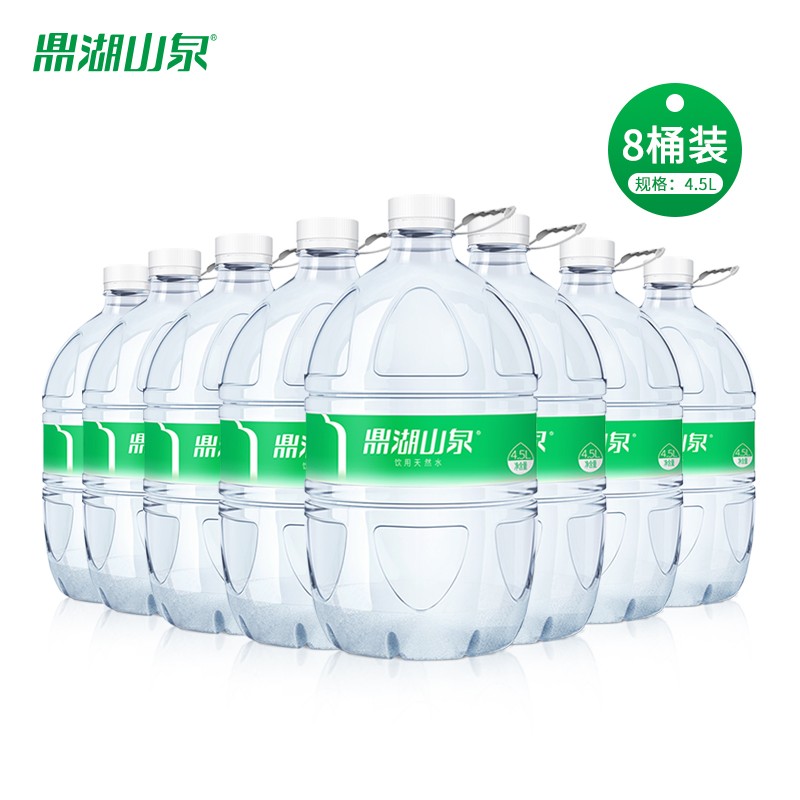 鼎湖山泉 家庭桶装饮用天然山泉水4.5L 54.24元（需用券）