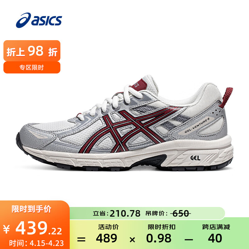 ASICS 亚瑟士 越野跑鞋女鞋抓地耐磨运动鞋舒适透气跑步鞋 GEL-VENTURE 6 白色/