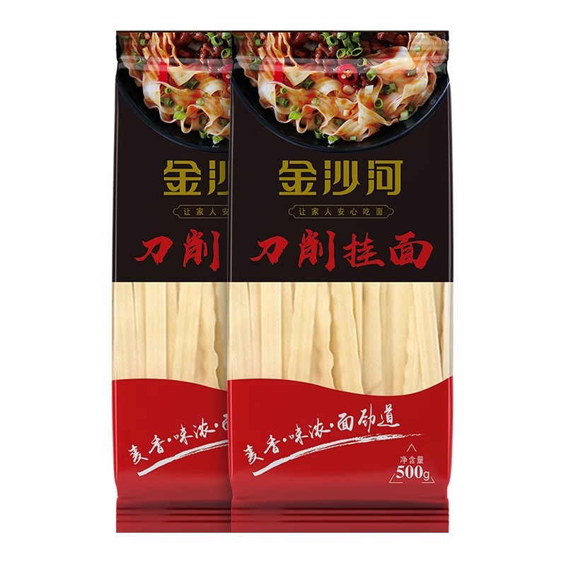 金沙河 刀削面 挂面面条 油泼面烩面大碗宽面袋装整箱包邮裤袋面食 9.9元（