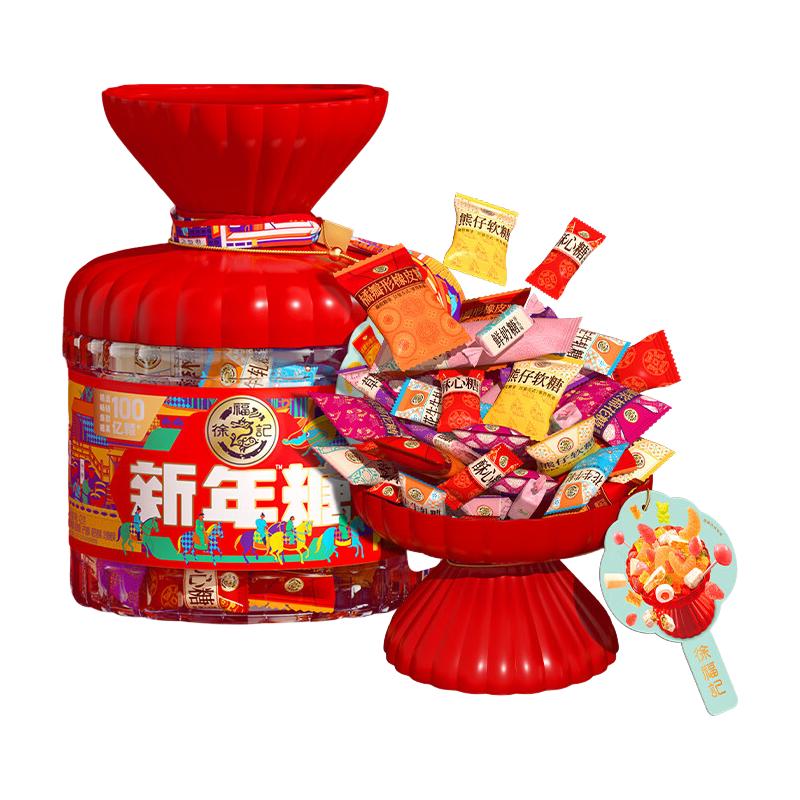 徐福记 新年糖红色桶装420g混合口味 糖果礼盒 零食 新年 19.83元（需买2件，
