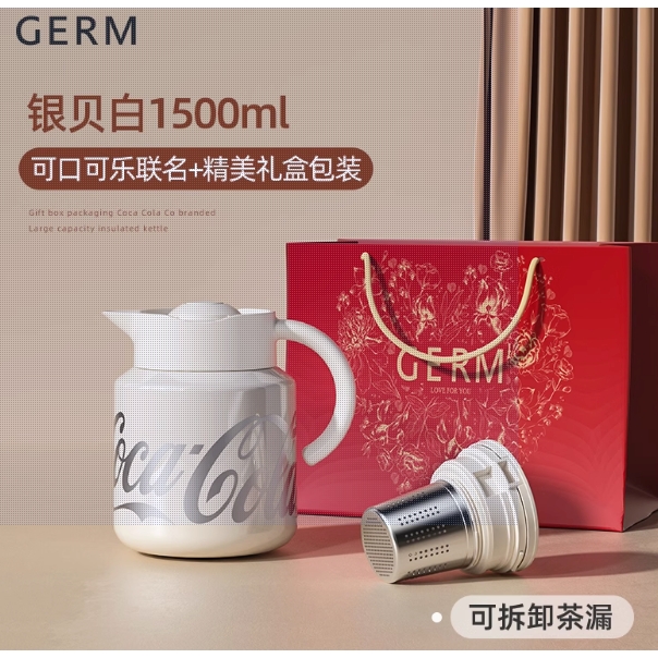 88VIP：germ 格沵 可口可乐焖茶保温壶 1500ml 189.05元