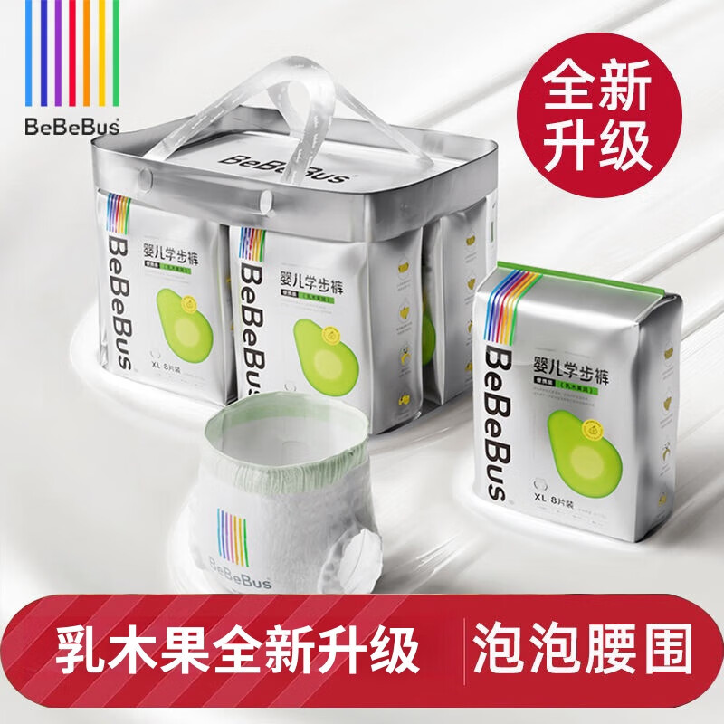 BeBeBus 乳木果润2.0系列新品纸尿裤超薄泡泡腰围拉拉学步裤独立装尿不湿 纸