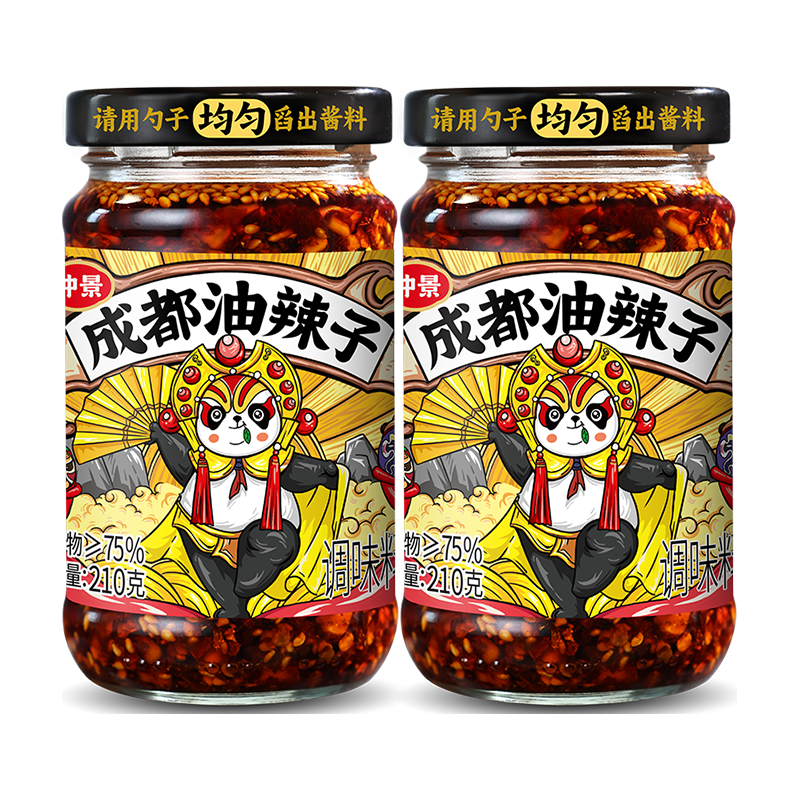 PLUS会员：仲景 成都油辣子 210gx2瓶 15.66元