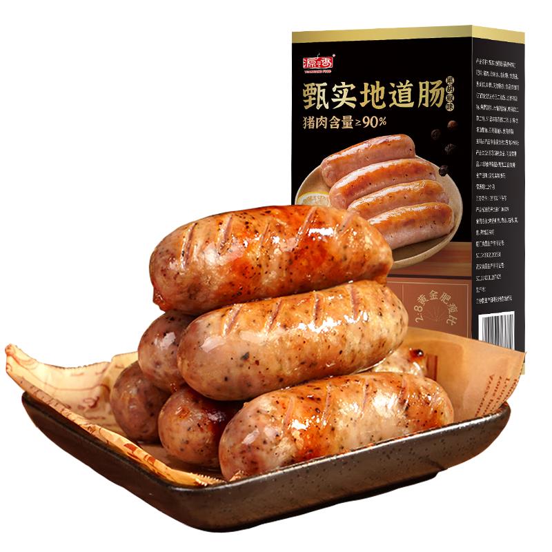 源之香 黑椒烤肠 800g纯猪肉 台湾热狗肠 25.43元