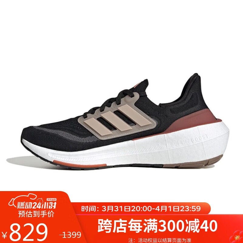 adidas 阿迪达斯 男女 跑步系列 ULTRABOOST LIGHT 跑步鞋 HQ6344 39码UK6码 641.2元（需