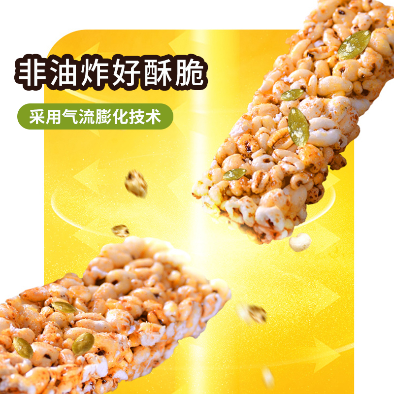 徽记 坚果青稞酥 100g*3袋 9.9元