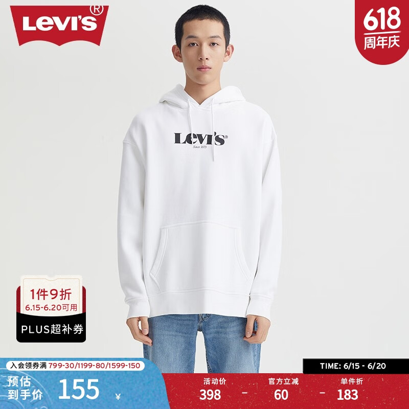 李维斯 Levi's 同款连帽加绒卫衣经典logo落肩宽松复古 白色 M 85.12元(需用券)