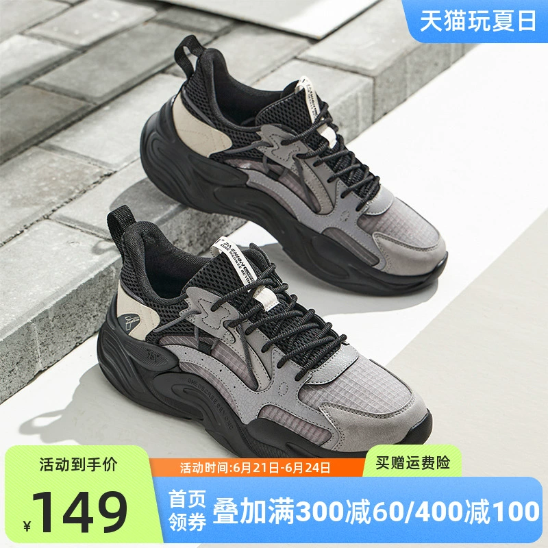 361° 澎湃2 网纱版 男女款运动鞋 672326765 ￥119.14