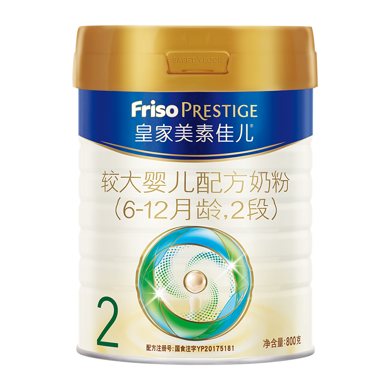 皇家美素佳儿 (Friso Prestige) 较大婴儿配方奶粉2段 6-12个月皇家 800g*3罐 990元