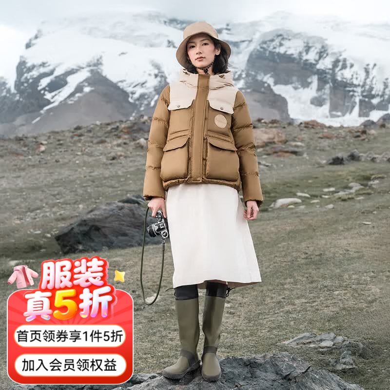 千仞岗 女士连帽加厚工装短款羽绒服 摩卡棕 L(165) 96元（需用券）