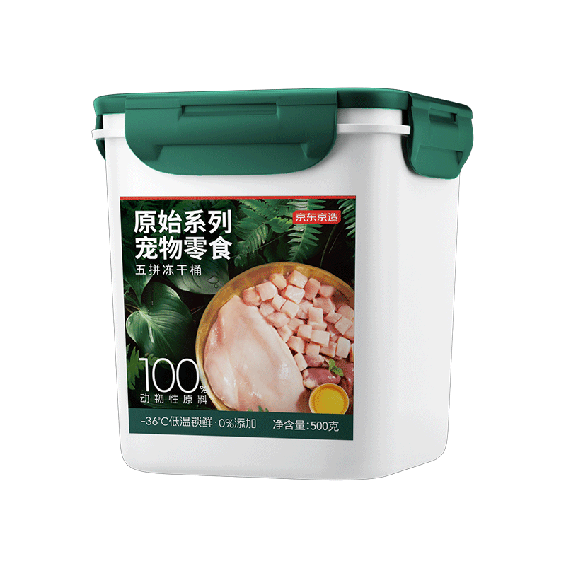 plus，需凑单：京东京造 宠物零食五拼冻干桶 500g 38.31元（需领券）