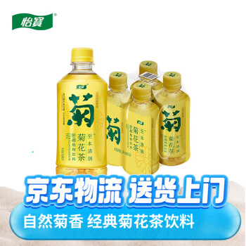 C'estbon 怡宝 至本清润菊花茶植物饮料450ml*4瓶/尝鲜装 发JD物流 ￥7.9