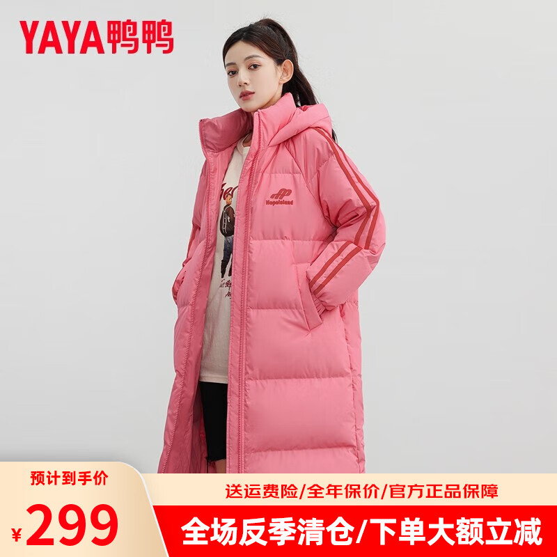 YAYA 鸭鸭羽绒服 长款过膝运动设计感羽绒服 YE3B004836A ￥259