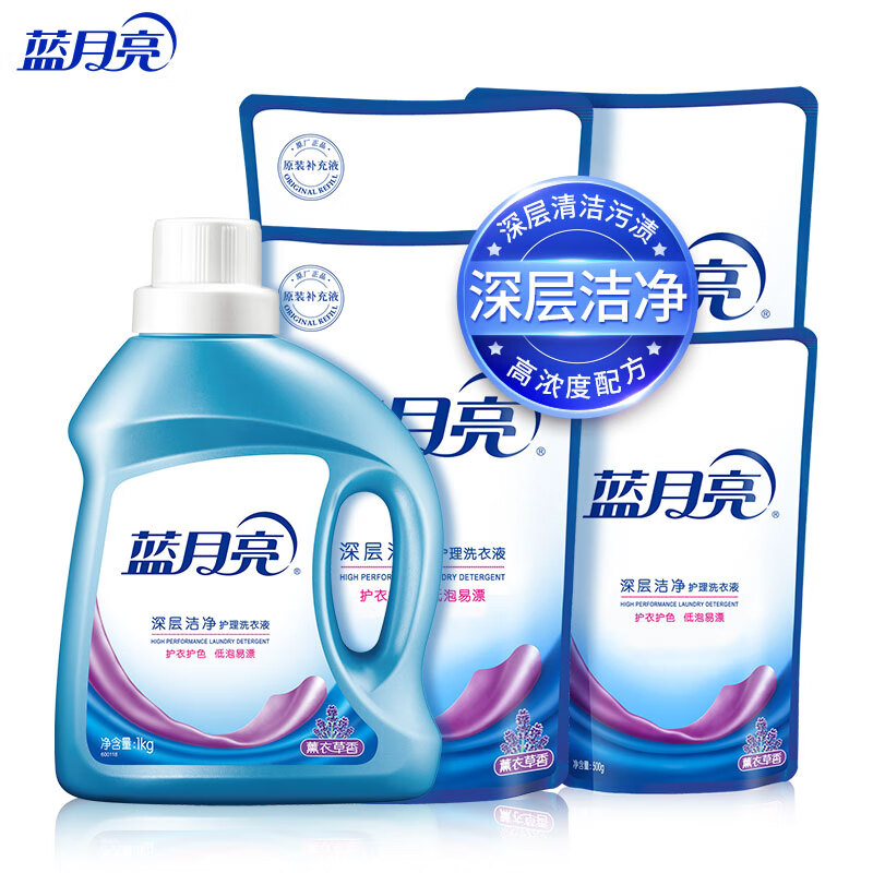 蓝月亮 洗衣液 1kg*1瓶+1kg*3袋+500g*1袋 薰衣草香 48.9元（需买2件，需用券）