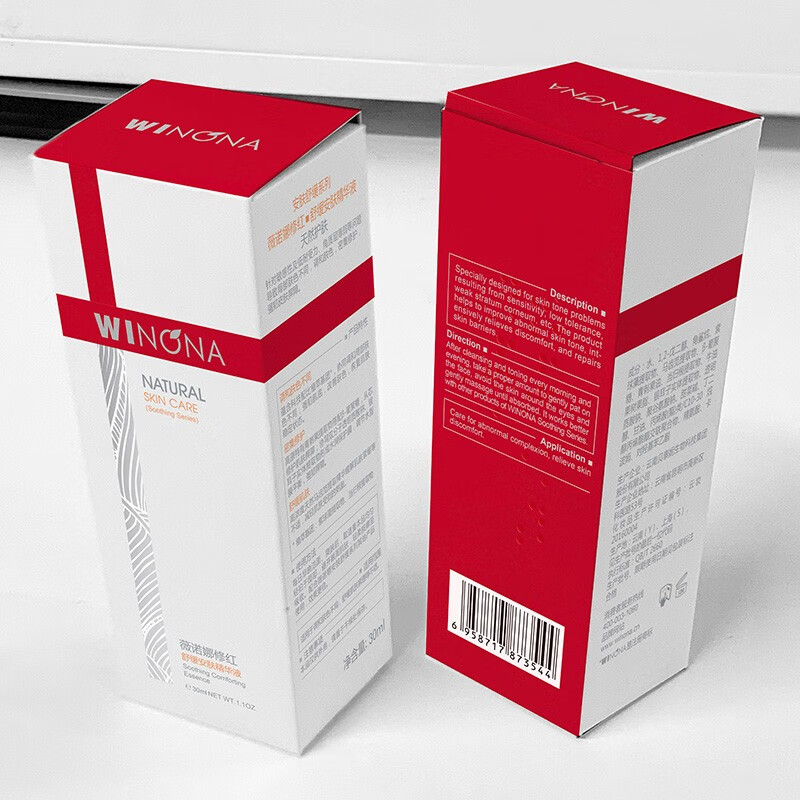 薇诺娜 修红精华液 30ml 49元(需领券)