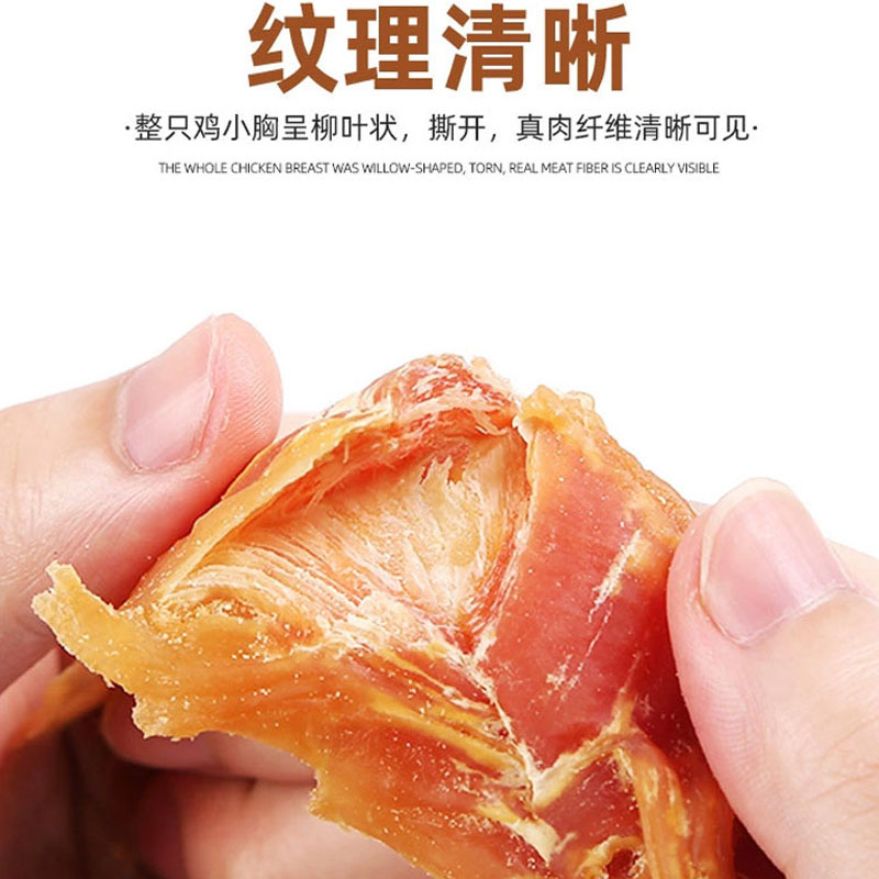 三只小熊胖胖熊 宠物狗狗零食烘干鸡胸肉干磨洁补牙齿充营养拌粮成幼宠物