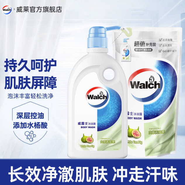 威露士 白茶无花果沐浴露 500ml*2瓶（ 500ml+补充装500ml） 19.9元（需用券）