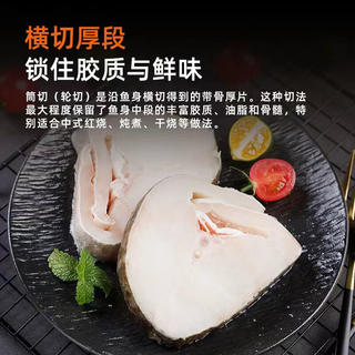 美加佳 带皮切段 太平洋鳕鱼 太平洋鳕鱼切段 1kg 55.57元 - 86线报 美加佳 带皮切段 太平洋鳕鱼 太平洋鳕鱼切段 1kg 55.57元 - 86线报