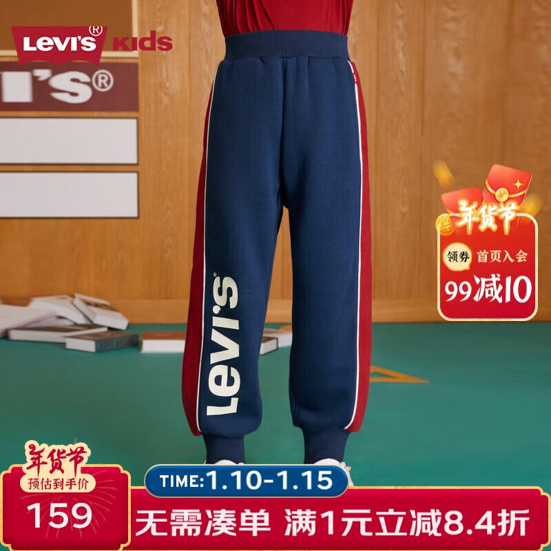 Levi's 李维斯 儿童童装长裤LV2242135GS-001 深靛蓝 160/66 299元（需用券）