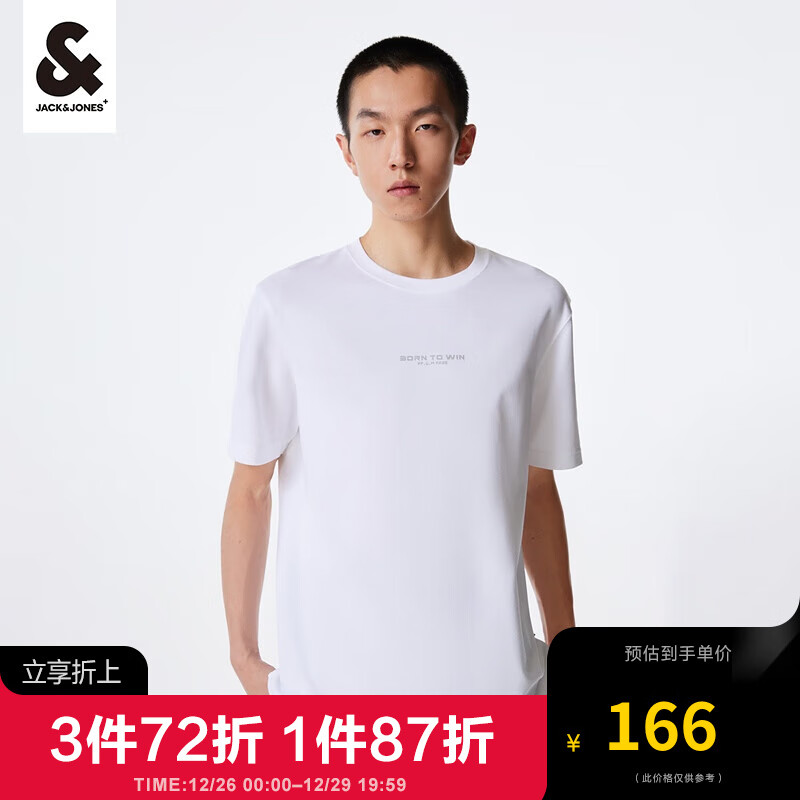 杰克琼斯 杰克·琼斯（JACK&JONES）秋季男士速干面料反光印花运动户外百搭简