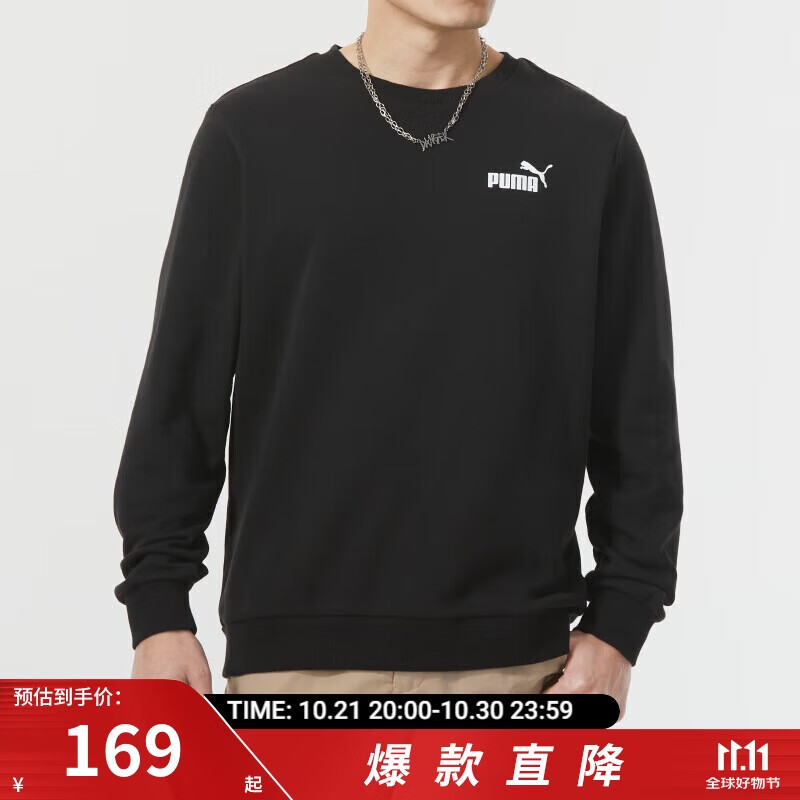 PUMA 彪马 男装 时尚小标简约运动上衣打底圆领透气卫衣 683375-01 L 169元