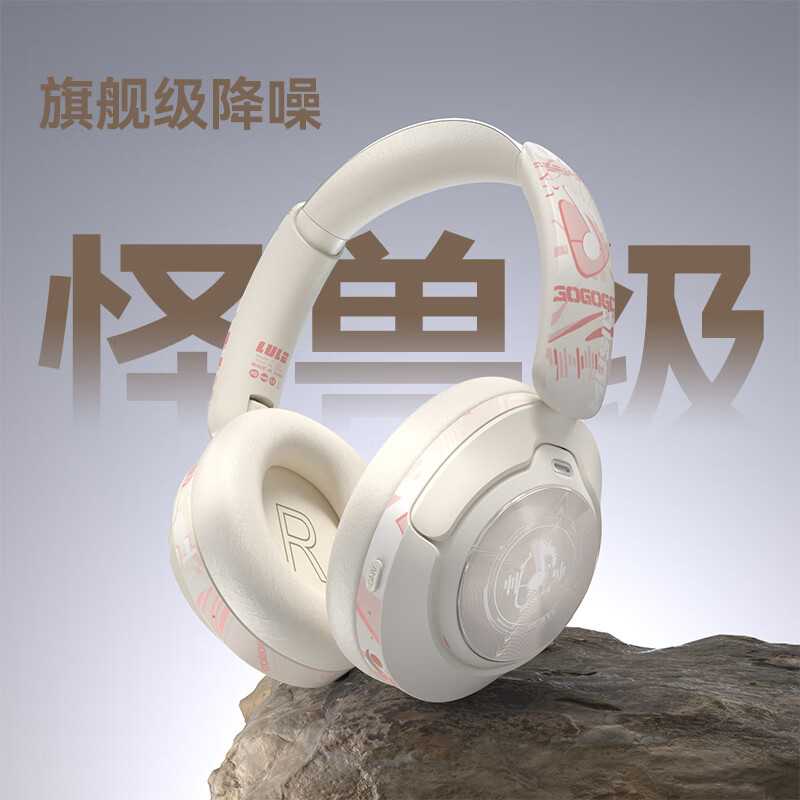 鲁乐LULE-GT1头戴式耳机无线蓝牙主动降噪HiFi音质游戏麦克风 EL-GT1 189元（需