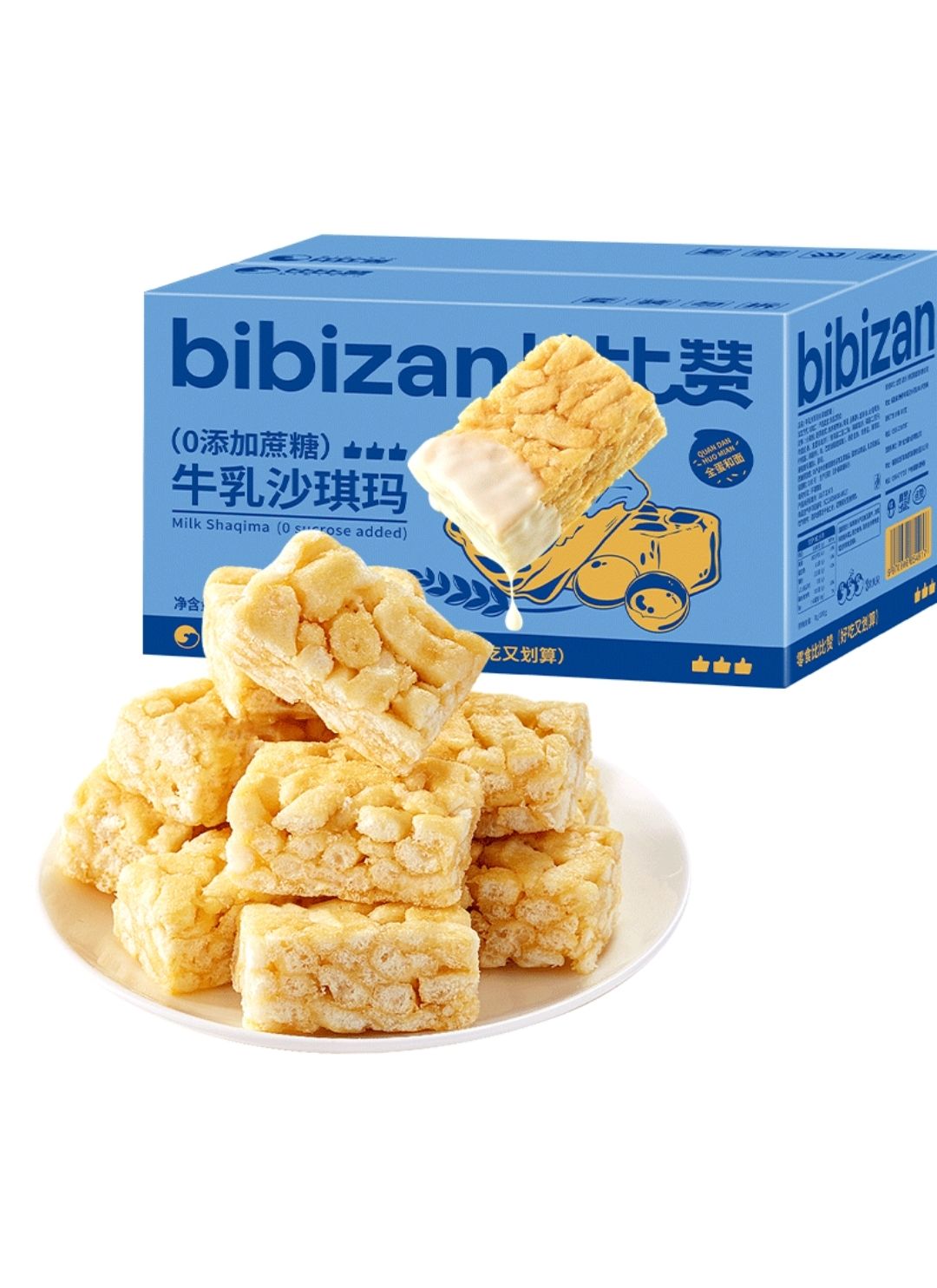 概率券：bi bi zan 比比赞 BIBIZAN 比比赞 牛乳沙琪玛 2000g 4.43元（需用券）