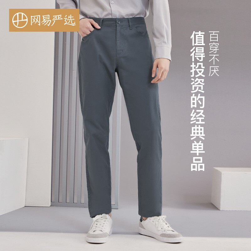 YANXUAN 网易严选 高弹莱卡纤维男式直筒休闲裤2.0 89元（需用券）