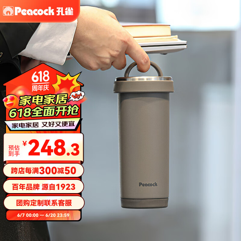 Peacock 孔雀 日本保温杯男士咖啡杯316不锈钢保温杯便携保冷水杯子400ml 黑 400