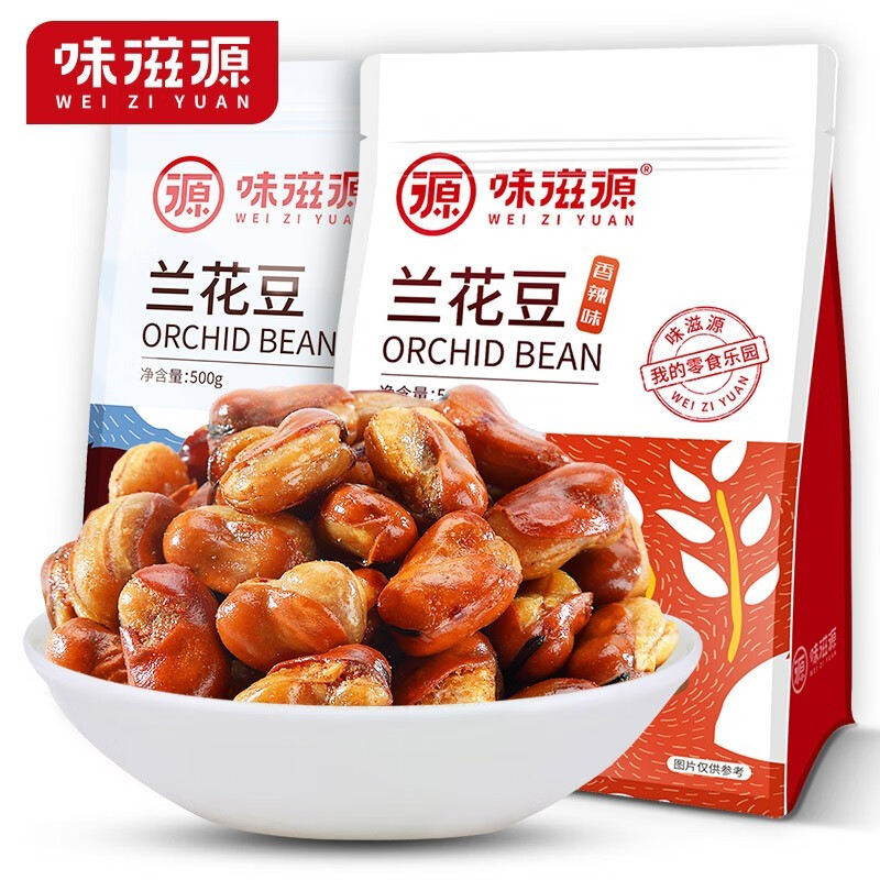 weiziyuan 味滋源 每日坚果 特产炒货干果 休闲食品零食小吃 兰花豆-牛肉味 500