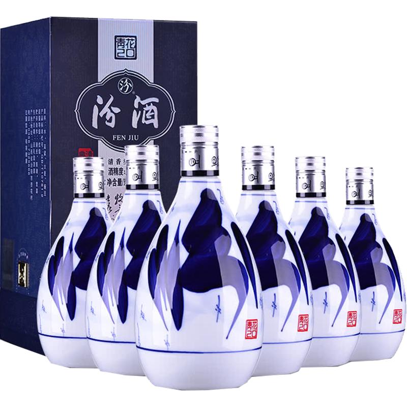 汾酒 青花20 42%vol 清香型白酒 375ml*6瓶 1810元