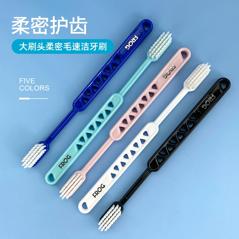 6支经典 青蛙官旗.997牙刷 券后7.9元