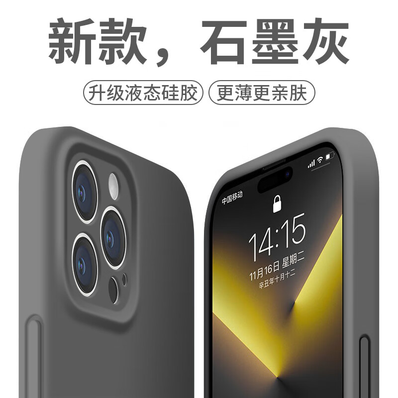 奶小鸭 适用苹果16pro手机壳 iphone16pro保护套镜头全包液态硅胶超薄防摔简约