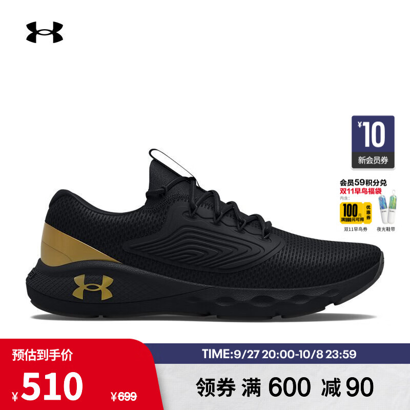 安德玛 UNDERARMOUR）秋冬Charged Vantage 2男子运动跑步鞋跑鞋3025357 黑色001 322.91