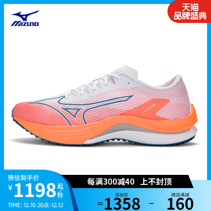 Mizuno 美津浓 WAVE REBELLION FLASH 男子跑步鞋 1178.2元（需用券）