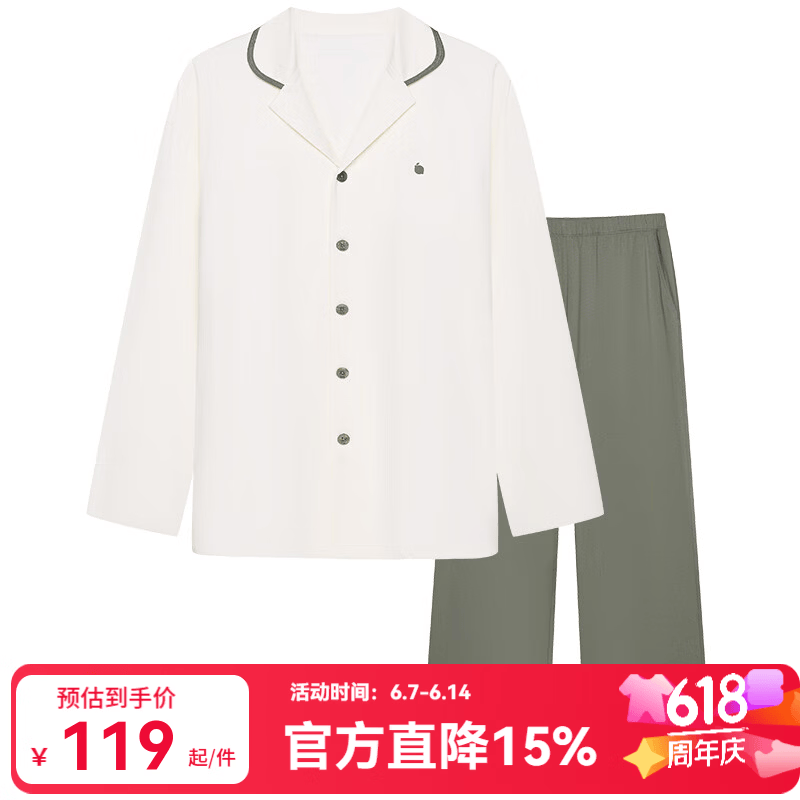 Ubras 全棉系列 女士长袖长裤家居服套装情侣款 70元