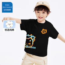 JEANSWEST 真维斯 儿童纯棉短袖T恤（任选3件） 13.11元包邮（需买3件、双重优