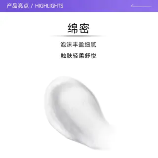 Dior 睡莲洁面 13.97元 - 86线报 Dior 睡莲洁面 13.97元 - 86线报