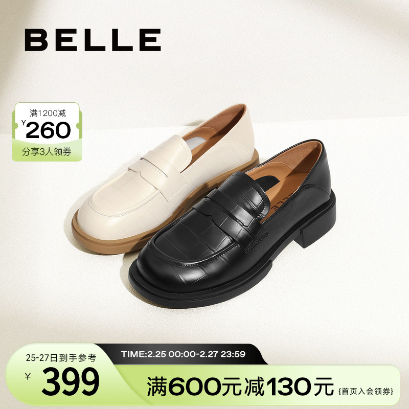 BeLLE 百丽 复古乐福鞋女商场女鞋平底鞋子黑色小皮鞋单鞋女Y2Z1DCA2 375.46元（