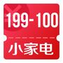 京东年货节 小家电199-100优惠券 10/16/20点抢
