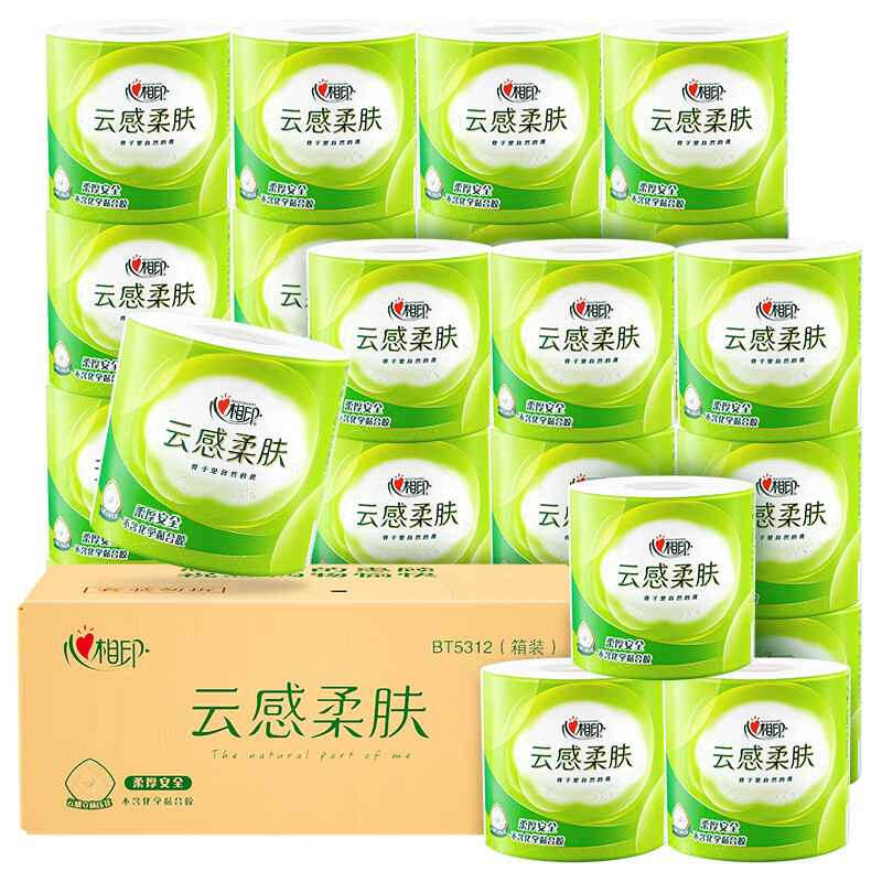 心相印 肖战同款卷纸 4层110克30卷 20.9元（需买3件，需用券）