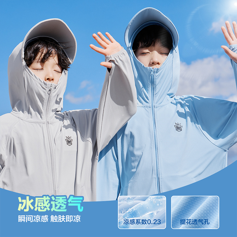 88VIP:左西 童装儿童防晒衣男童2024女童夏季冰丝防晒服薄款外套防紫外线 66.31元
